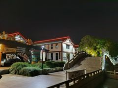 -常熟方塔园