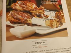 菜单-西北45°(世茂广场店)
