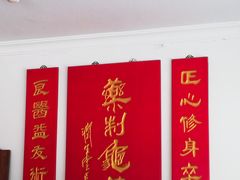 -润生堂(泰然四路店)