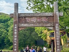 -龙寺生态园