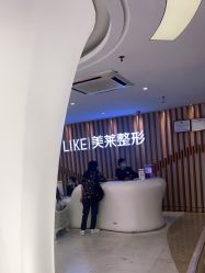 -深圳美莱医疗美容医院