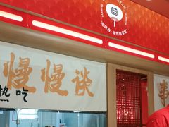 -韩宫宴烤肉·料理(武汉印象城店)