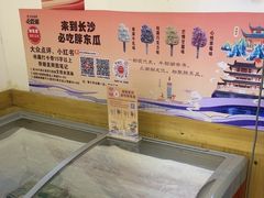 -胖东瓜·浏阳菜馆(火车站店)