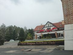 -平湖九龙山旅游度假区