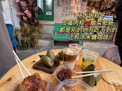-老三样·旧食新味(万寿宫店)