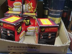 -黄五箱进口网红仓(金沙滩啤酒城店)