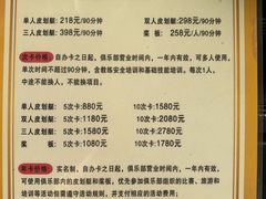 -WhaleSports户外水上运动俱乐部(朝阳公园店)