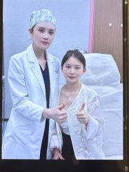 点击看大图 -深圳艺星医疗美容医院