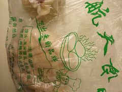-航天馒头(瞻园路店)