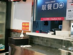 -武圣羊汤(手帕口店)