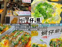 -大学城夜市