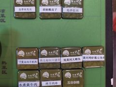 -胡杨记忆(和平路店)