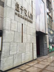 -盘子女人坊生日照·摄影馆(华强店)
