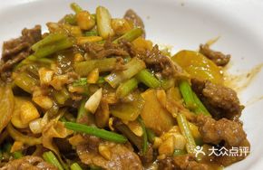 Gold Medal Stir-Fried Yellow Beef
