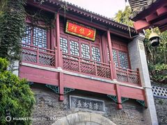 -华清宫景区