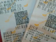 android_upload_pic-卢米埃影城(苏州园区华润杜比全景声激光店)