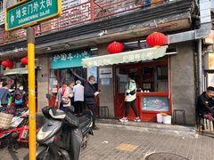 门面-护国寺小吃(地安门店)