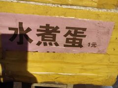 -东南大学附属中大医院(本部)