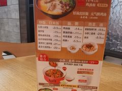 -泰煌鸡·上海白斩鸡·鸡汤面(鹤庆店)