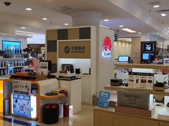 -鹰巢数码EAGLE’S NEST(燕莎店)