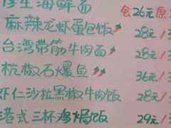 -厚生港萃·小吃餐厅(苍梧路店)