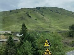 -新疆那拉提国家旅游度假区