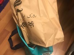 -巴依老爷新疆美食(清华东门店)