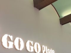 -GOGO Plate(成都太古里店)