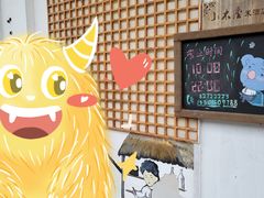 -恩你小木屋·烤肉韩式料理(嘉兴秀洲店)