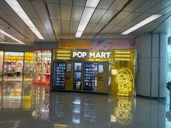 -泡泡玛特POPMART(浦项中心体验店)