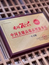 -一本X目奈子日式单根美睫专业店