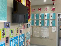 -谐和益家动物医院·免疫绝育·血液透析·宠保定点医院(高新伊藤分院)