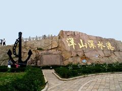 -洋山深水港