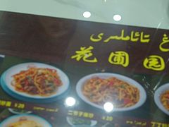 -花圃园餐厅店(和田二街28号院店)