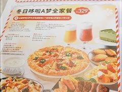 -必胜客(宁河吾悦店)
