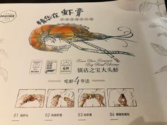 -美奈小馆·越南料理(中航城君尚购物中心店)