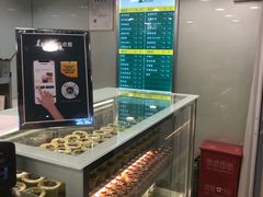 -1点点(望京万象汇店)