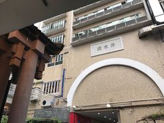 -香港鸳鸯王(西湖路店)