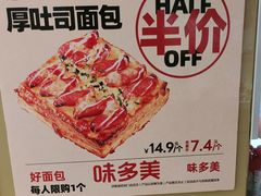 -味多美蛋糕(东直门店)