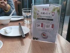 -鼎泰丰(国金中心店)
