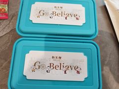 -狗不理(水上北路旗舰店)