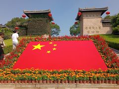 -汉陵苑