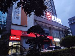 -招商银行(广州机场路支行)