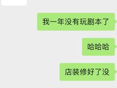 -LIENOW来闹密室剧本推理&狼人杀(李家村万达广场店)