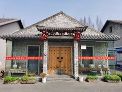 -云间粮仓