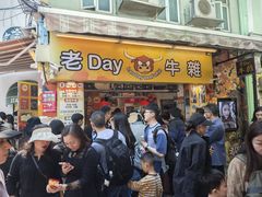 -官也街