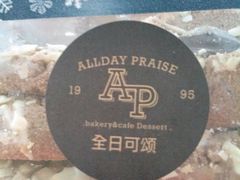 -全日可颂动物奶油生日蛋糕(步行街店)
