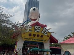 -史努比缤纷世界