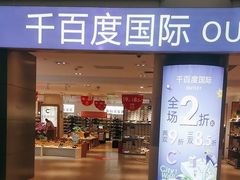 -巴黎春天(陕西路店)