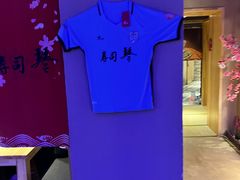 -琴寿司居酒屋(中山广场店)